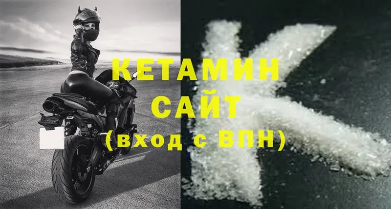 Кетамин VHQ  OMG ссылки  Заволжье 