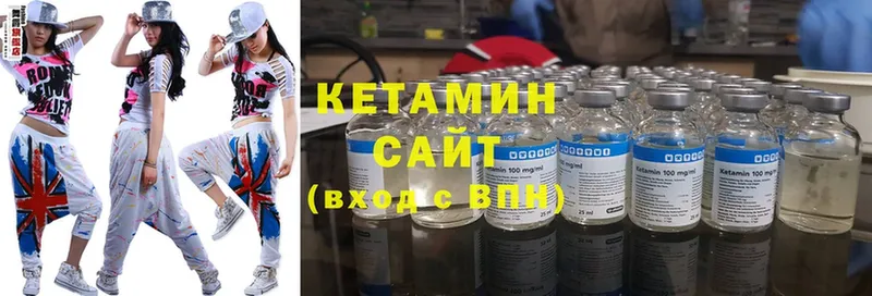 КЕТАМИН VHQ Заволжье