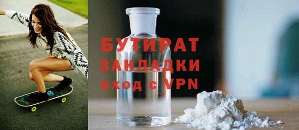 MDMA Богородск