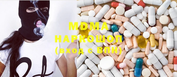 MDMA Богородск