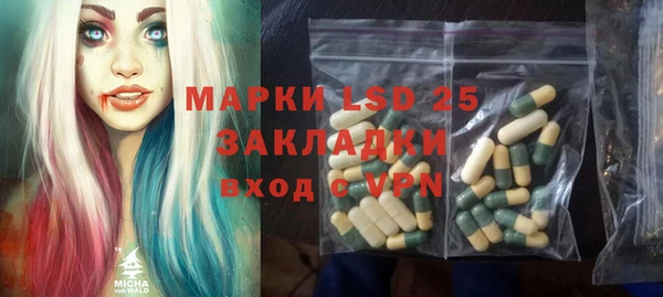 MDMA Богородск