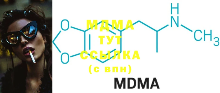 даркнет сайт  Заволжье  МДМА Molly 